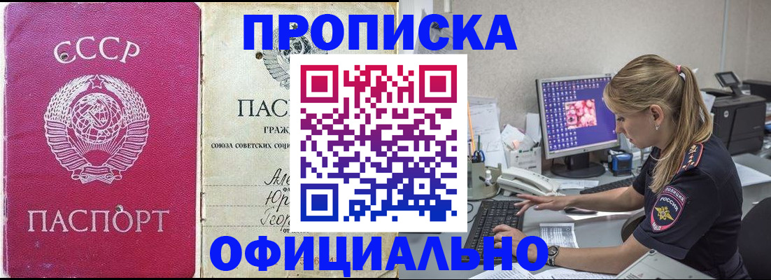 миграционный учет в Алексине