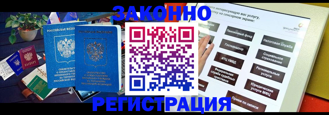 регистрация для дет. сада в Алексине